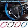 1 пара автомобильных чехлов на руль из углеродного волокна, нескользящий спортивный ультратонкий чехол для карт, летняя ручка, защитный чехол типа D