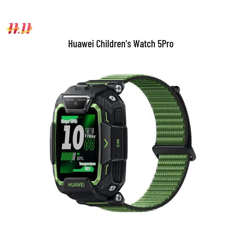 HUAWEI Smart Kids Phone Watch 5 Pro (CN version)