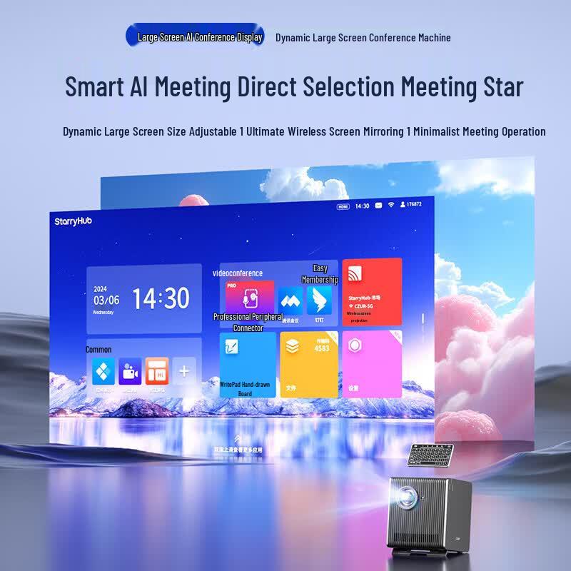 CZUR Smart AI Office Conference Projector Q1SPLUS (CN version)