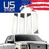 Хромированные стойки для 2004-2014 Ford F150 F-150 Накладка на панель двери 4 шт. США