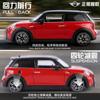 1:24  MINI COOPER S F56 2021 Роскошный Компактный Спортивный Хэтчбек Металлический Литой Модель Автомобиля Декор для Дома Настольный Дисплей Игрушка