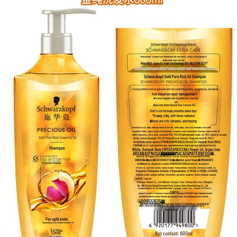 Schwarzkopf Gold Pure Oil Shampoo & Conditioner Set