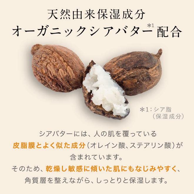 MAMA BUTTER органическое мыло для тела без запаха с маслом ши 500 мл 500 мл Мыло без добавок, [Содержит масло, увлажняющее] (х 1)