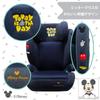 Disney High Back Junior DISNEY CA Sansho 3 to 11 Years Old Junior Seat High Back ISOFIX R129 i-Size i-Size (военно-морской флот)