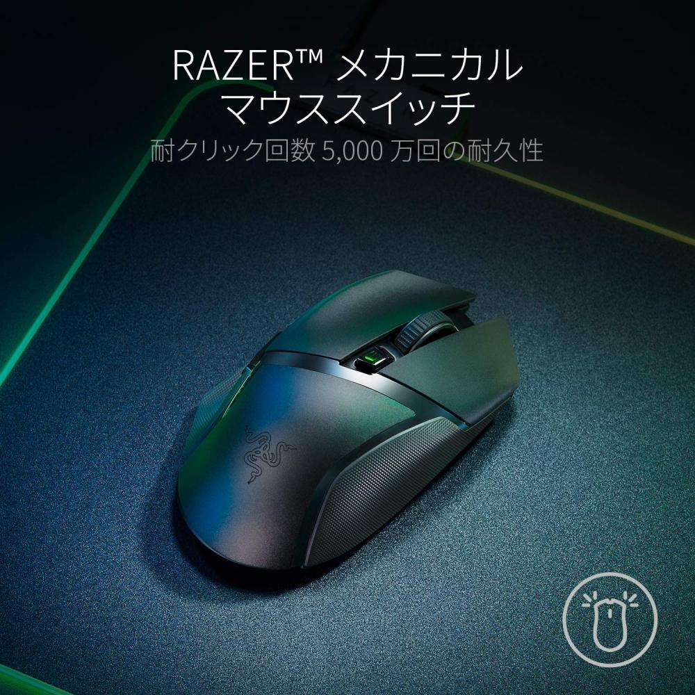 Razer Василиск
