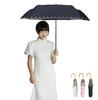 Folding Umbrella for UV Light Ultra Umbrella for Sun and 210T High Water UV Gift Pattern Women, Parasol, Protection, 100% Blocking, Foldable,