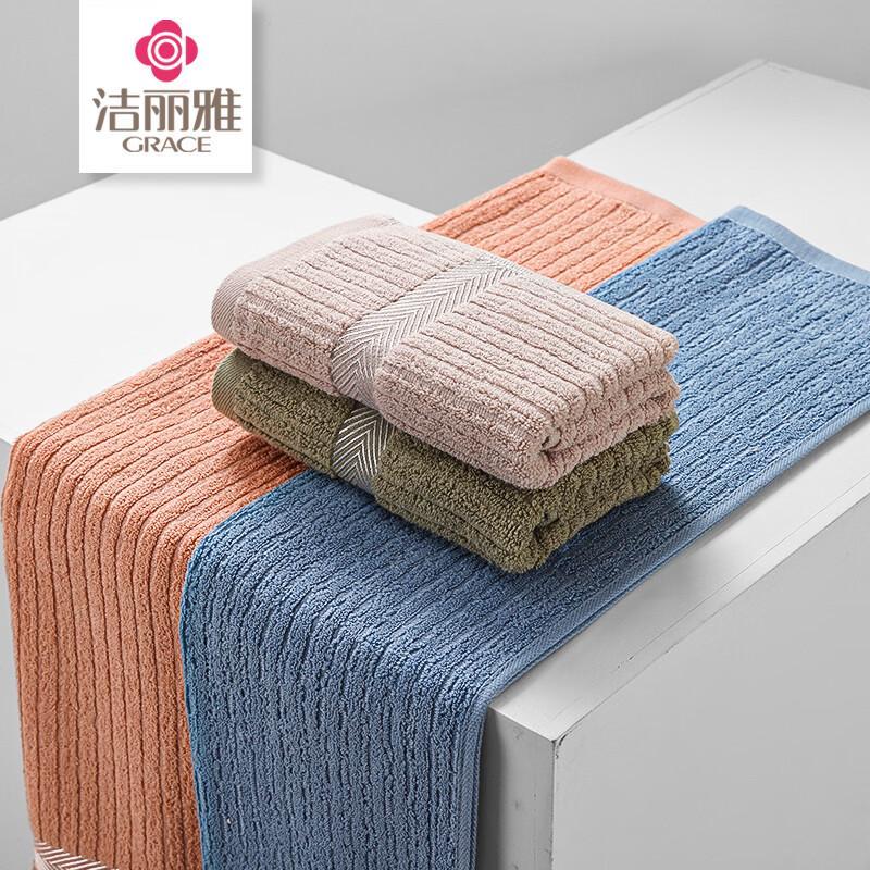 Grace Cuiwei Facial Towel Gift Set