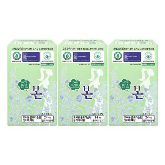 Органические Органические Ультратонкие Крылышки Большая Вместимость 3 Упаковки 3 Типа Выберите 1 (Маленький 28P / Средний 26P / Большой 24P)