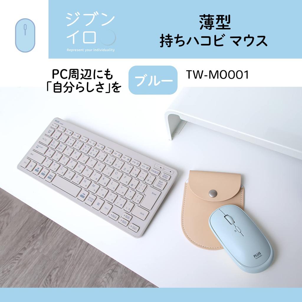 PLUS Mouse Jibuniro Thin Holder Hakobi Mouse Blue TW-MO001 428-832