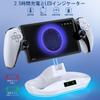 Зарядная подставка для PS Portal PS5 Portal Remote Player Зарядная док-станция Защита от перезарядки со светодиодной подсветкой Съемный адаптер Простое место для установки