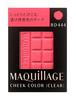 Maquillage Cheek Color RD444 Refill 4g (Clear)