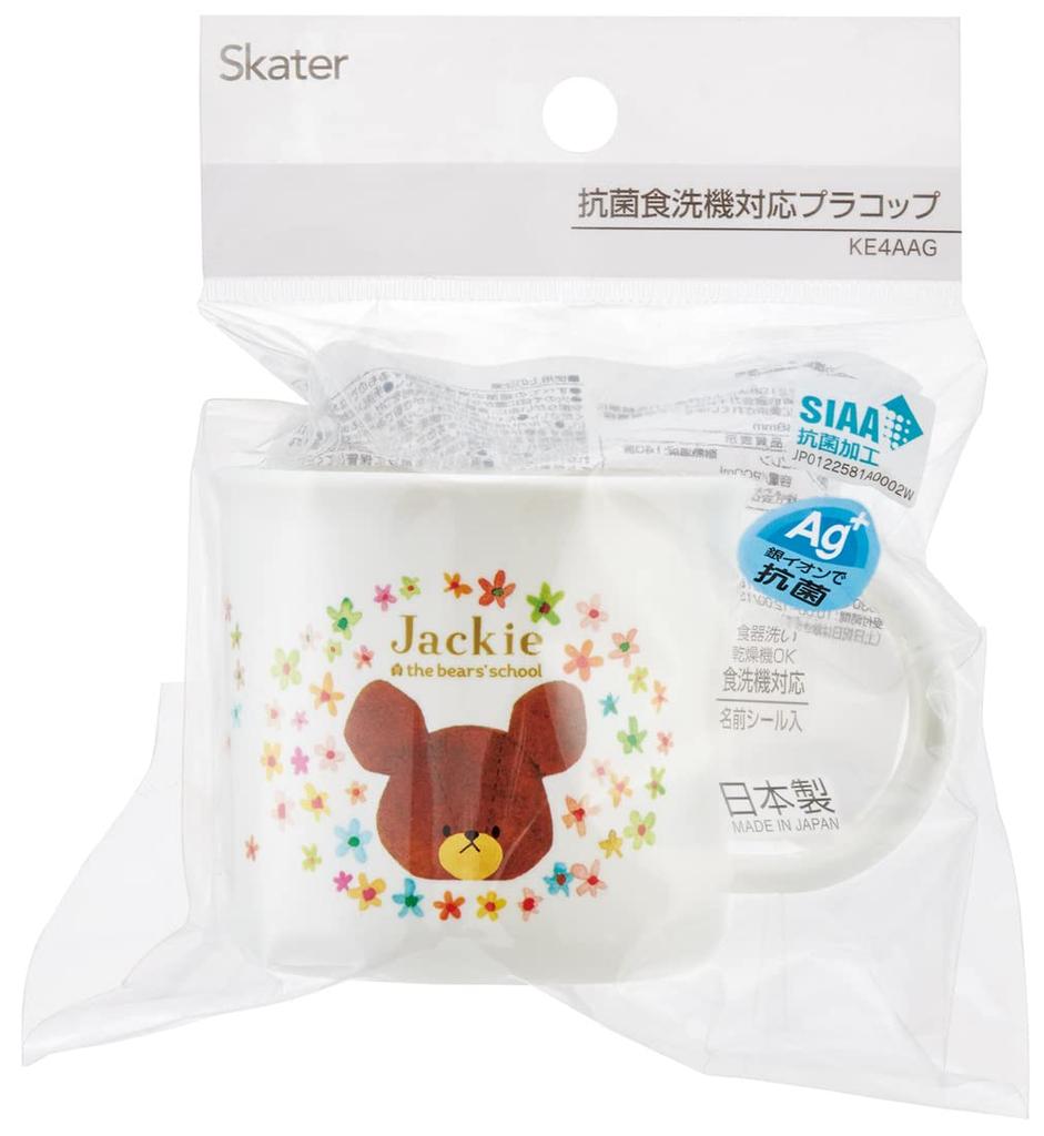 Skater Lunch Box Plastic Cup 200ml for Children Antibacterial Dishwasher Safe Made In Japan Bear School KE4AAG-A