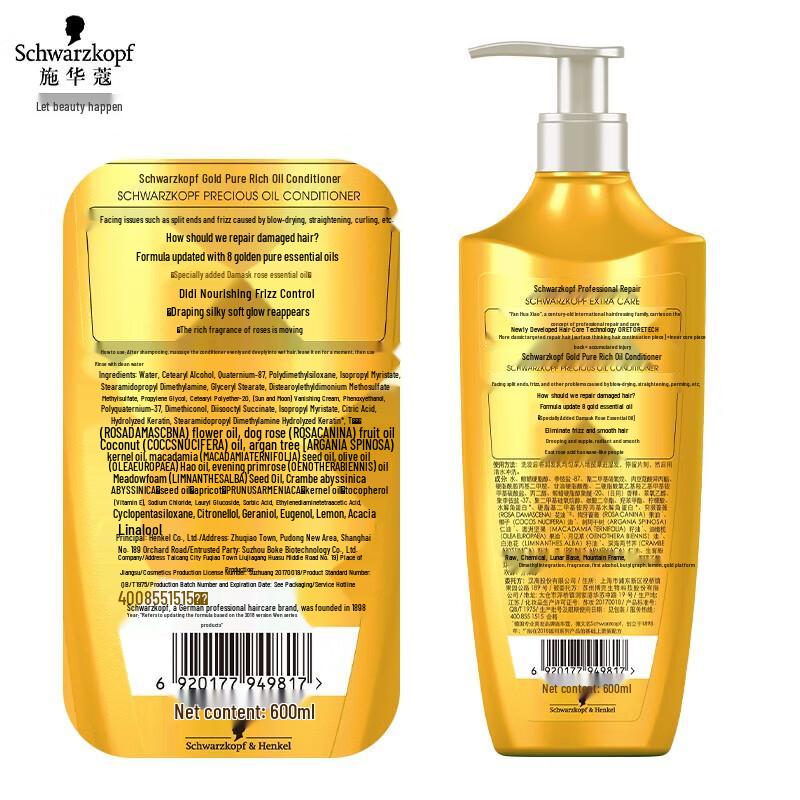 Schwarzkopf Gold Pure Питательное масло Розовая вода Набор шампуня и кондиционера