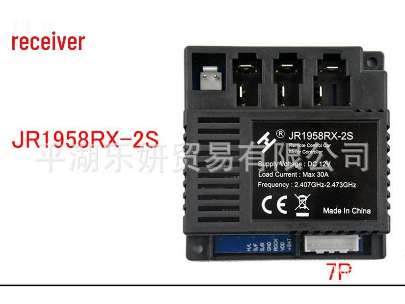 JR1758RX Children's Electric Ride-on Car Remote Control Receiver and Pairing Module