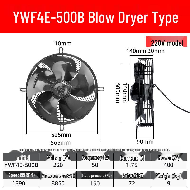 Осевой вентилятор с внешним ротором YWF4E: 220В Воздушный компрессор/Конденсаторное охлаждение, 380В Вытяжка для холодильной камеры.