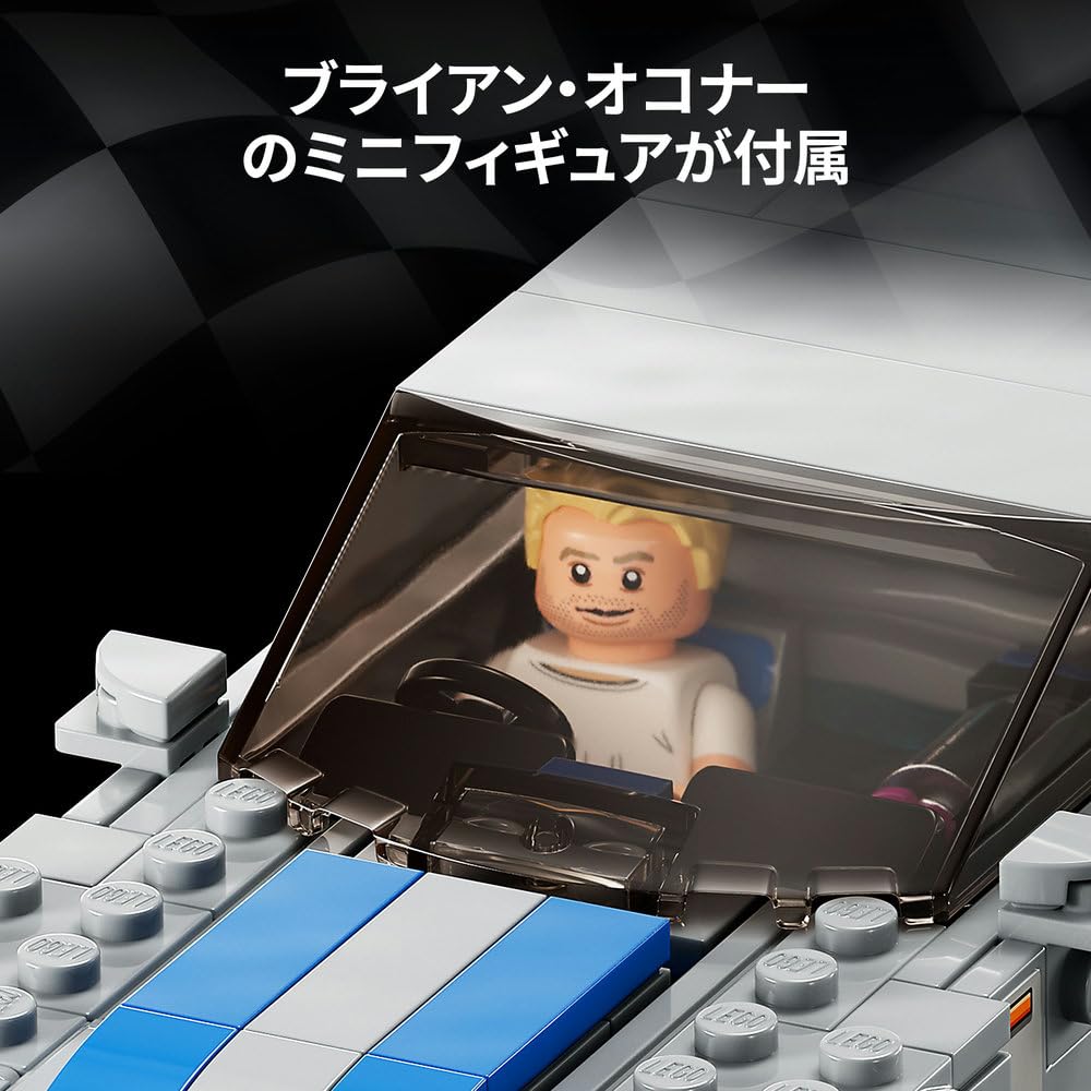LEGO Speed Champions Ниссан Скайлайн GT-R R34 Игровой набор 76917