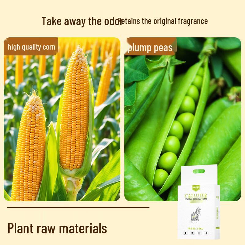 Weidangjia Оригинальный наполнитель для кошачьего туалета из тофу