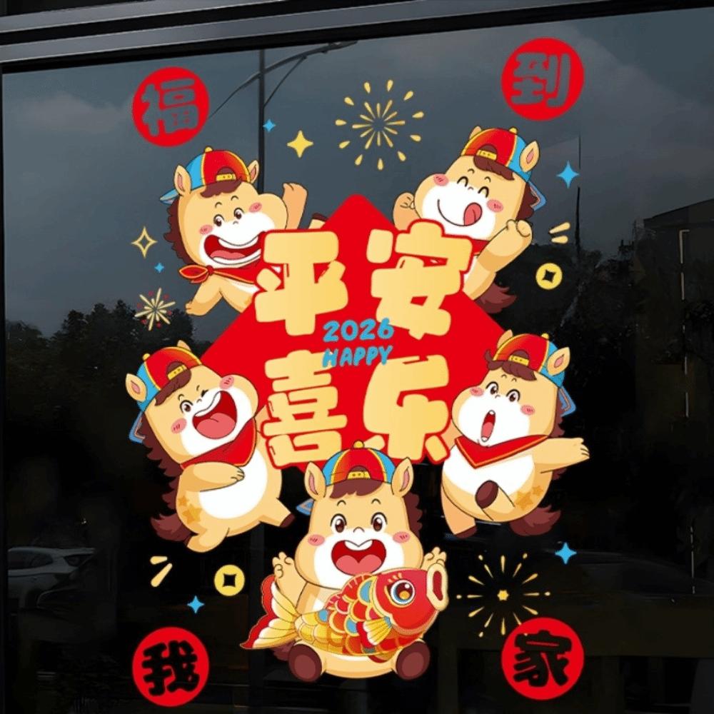 Year of Horse Gifts 2026 New Year Window Stickers Colorful Waterproof Glass Electrostatic Film Transparent Portable