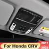 Автомобильная передняя рамка для чтения для чтения для Honda CRV 2017-2022, декоративная рамка, аксессуары из углеродного волокна, модификация