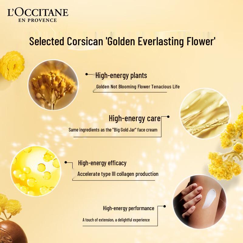 L'Occitane Immortelle Discovery Set