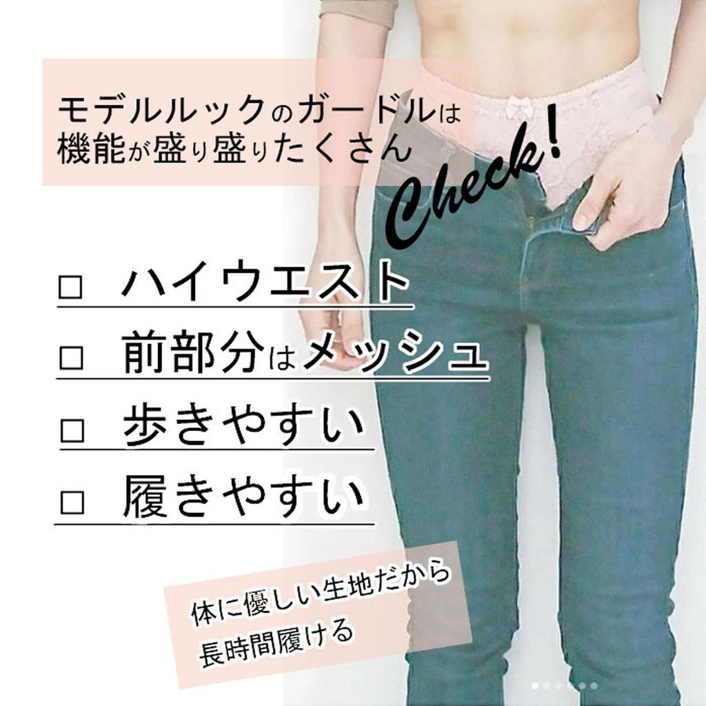 Model Look Pelvic Plus Long Sizes Compression 98 Girdle, Postpartum, High-Waisted, Size, Hip-Lifting, Belly-Tightening, Girdle, 3L, 4L, 5L, 6L, Soft,