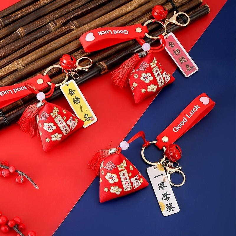 Dragon Boat Festival Sachet Perfume Bag Mosquito Repellent Argy Wormwood Small Pendant Zongzi Gold Ranking Title Filling Spice Carry-on Pouch Ornament