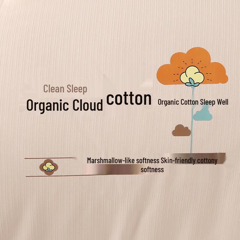 Youmeng Jiaju Organic Cloud Soft Nine-Hole Quilt