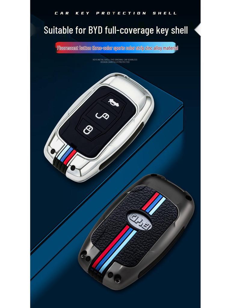 BYD Song/Tang Max, G5 Surui, E5 Sirui, G6 Qin Car Metal Key Shell, Smart Buckle (Old Models)