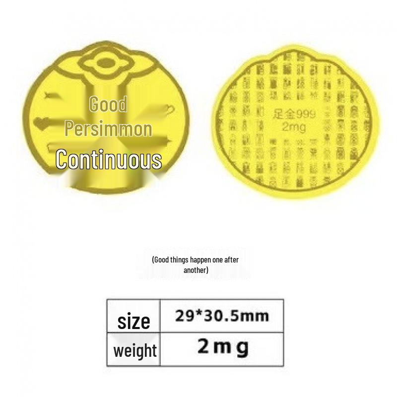 2mg 999 Gold Mobile Phone Sticker - Wealth & Prosperity Gold Leaf Live Stream Gift