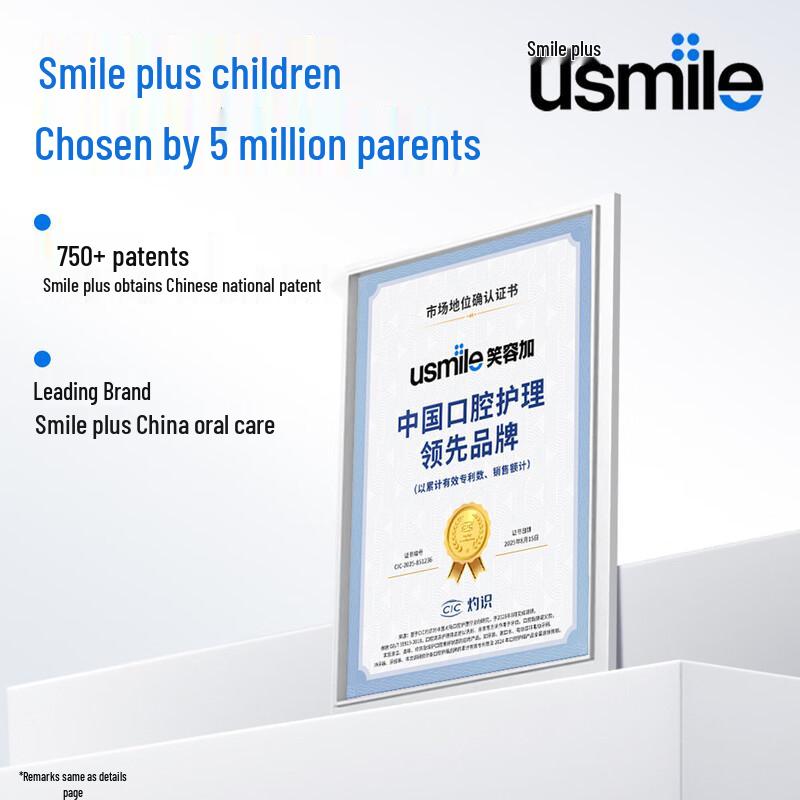 usmile Fluoride Anti-Cavity Kids Toothpaste
