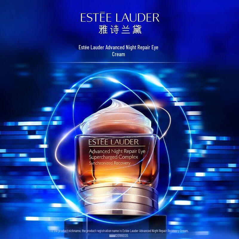Крем для кожи вокруг глаз Estee Lauder Advanced Night Repair