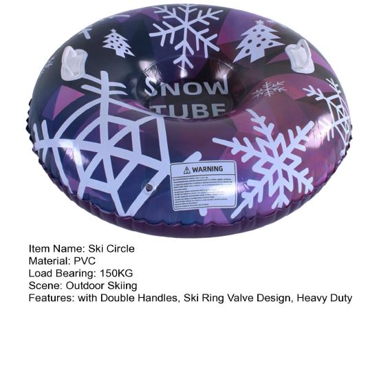 Надувные сани для снега с двойными ручками, лыжное кольцо, дизайн клапана, сверхмощная зимняя уличная игрушка для детей и взрослых