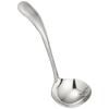 Endo Shoji Commercial Lison Sauce Ladle, 18-12 Stainless Steel, Made In Japan, OLZ01024
