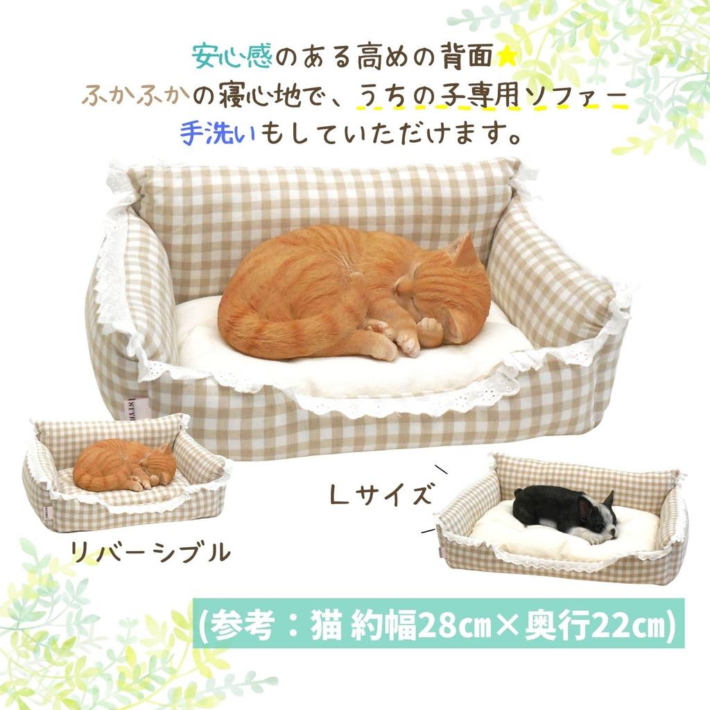 STYRIA Cotton Check Lace Pet Bed for Dogs and Cute Sofa Bed for Small Ruffled Cotton Reversible Cats, Year-Round, Washable, Stylish, Dogs, Pile, (M,