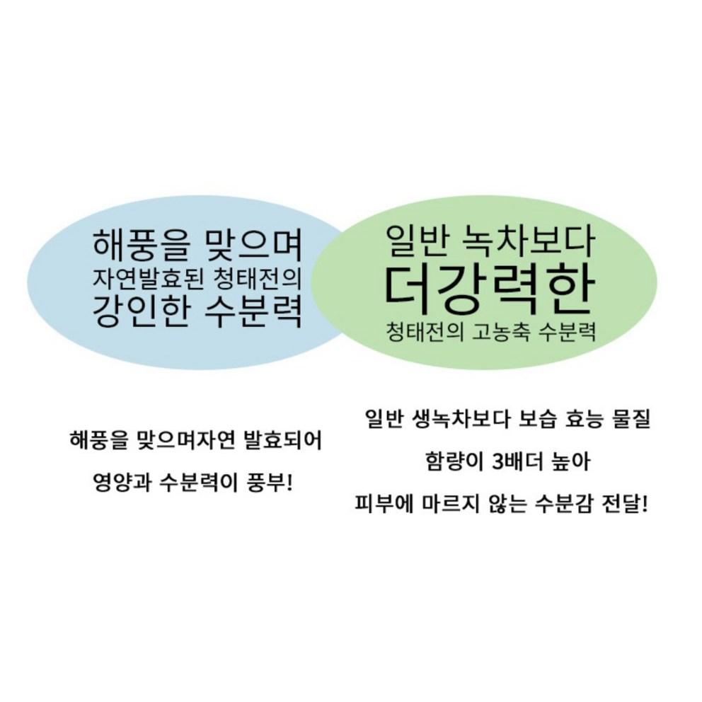 TONYMOLY Увлажняющий крем с зеленым чаем, 60 мл, 1 шт.
