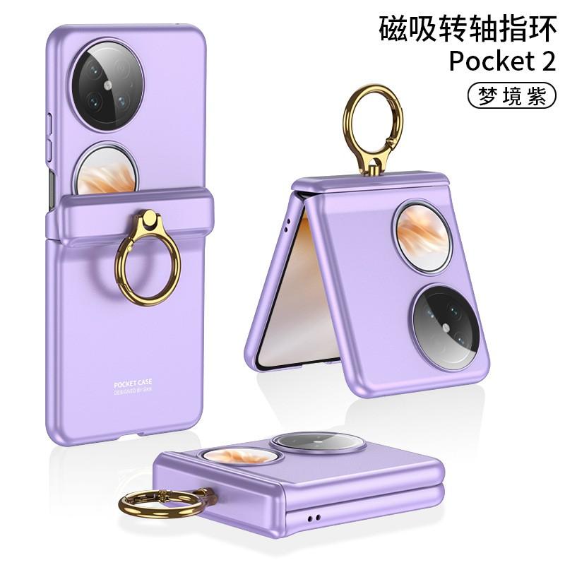 Full Coverage Hard Case Pocket 2 With Magnetic Foldable Ring Stand Scratch-Resistant PC Shell In Purple Black Pink