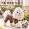 Small Dog 4-Legged Winter Homewear Yorkie Bichon Teddy Cat Warm Fleece Romper Traction Design