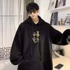 Men's Hooded Sweater Casual Loose Trendy Top Letter Printed All-Matching Coat
