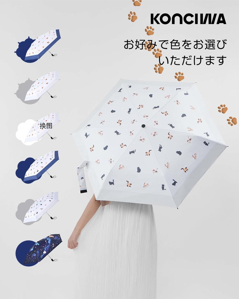 Cute Cat and Dog UV Light and Heat Prevents Protects the Foldable Parasol for Both Sun and Wind Convenient To Super Water Dual Purpose Parasol