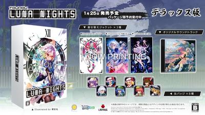Touhou Luna Nights Deluxe Edition PS5 Прозрачная карта Включена Оригинальный саундтрек CD как первое преимущество обычного Deluxe Edition Special Touhou