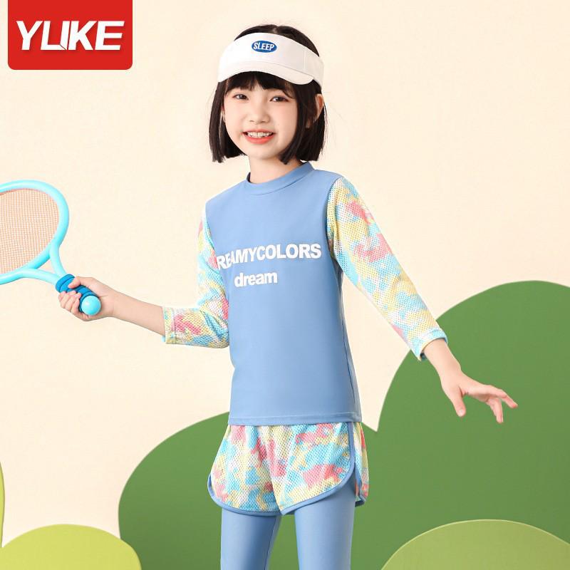 Консервативный купальник-тройка для девочек: Солнцезащитный крем, быстросохнущий, летний стиль