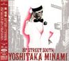 CD YOSHITAKA MINAMI 30th STREET SOUTH YOSHITAKA MINAMI MHCL100045 GT Music 2003 Япония Японский Поп-Рок Б/У