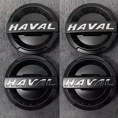 Колпачок ступицы колеса Логотип центра колеса Колпак ступицы для GWM Great Wall Haval Dargo Jolion H6 H6S F7 F7x Оригинал