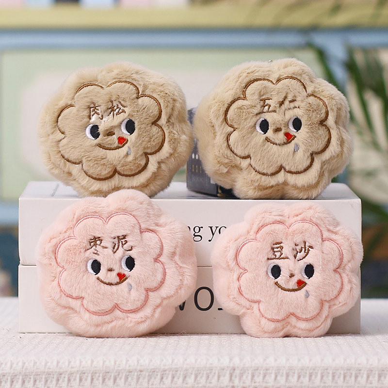 Mooncake Plush Doll With Pp Cotton Filling For Midautumn Festival Gifts And Company Events