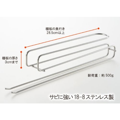 Kotaka Metal Under Wine Glass Holder 1878032