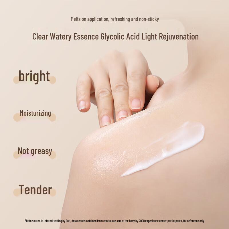 Baite Fruit Acid Body Lotion