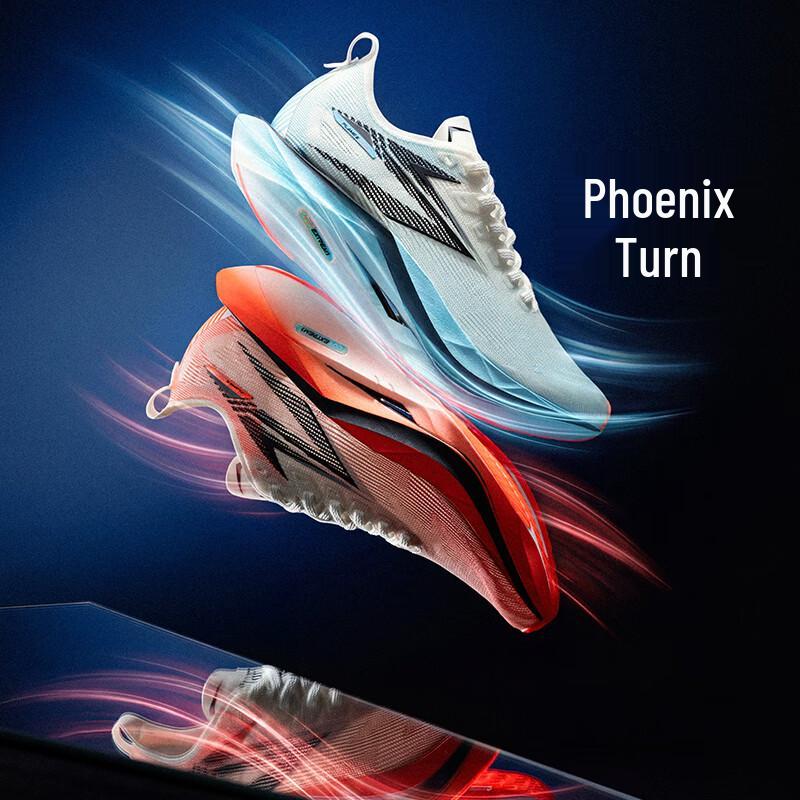 361° Feiran 5 Future Carbon Plate Professional Marathon Running Shoes