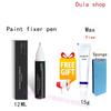 Paint Pen Suitable for BMW X3 Paint Touch-up Pen Original Ore White Carbon Black Mysterious Gray Special X3 Repair  for Scratch
