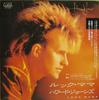 7-дюймовая пластинка HOWARD JONES - Look Mama / Learning How To Love P1976 WEA 1985 Япония Танцевальная и Электронная Б/У