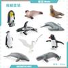 Detailed Pvc Antarctic Ocean Animal Model Set With Penguin Whale Seal And Albatross